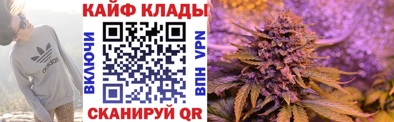 Названия наркотиков Оренбург МЕТАДОН кракен ТОР Канабис Гашиш СОЛЬ КОКАИН АМФ