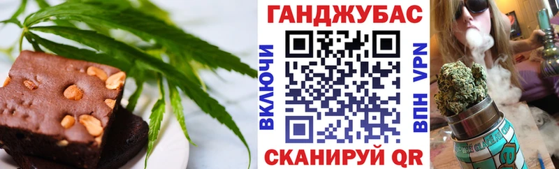 даркнет сайт  Оренбург  Еда ТГК марихуана 