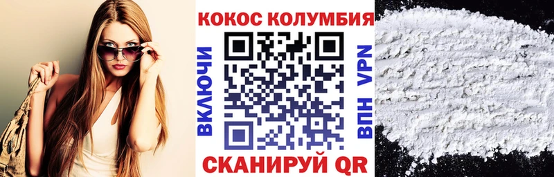 Cocaine VHQ  Оренбург 
