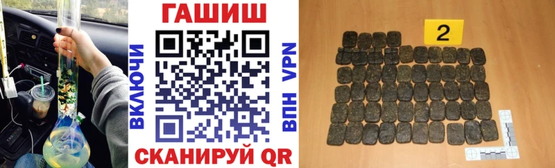 где можно купить наркотик  Оренбург  Гашиш Cannabis 