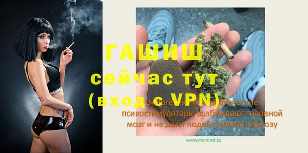 каннабис Волоколамск