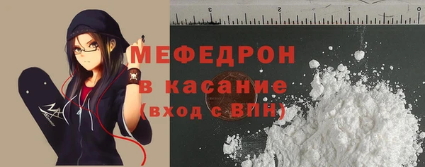 кокаин премиум Абаза