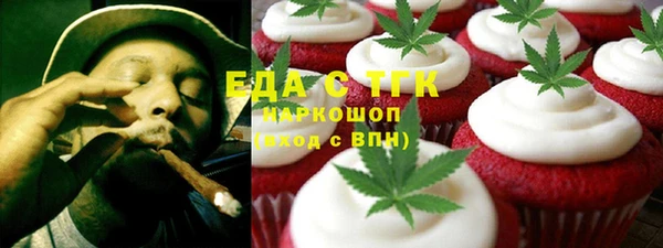 ПСИЛОЦИБИНОВЫЕ ГРИБЫ Абинск