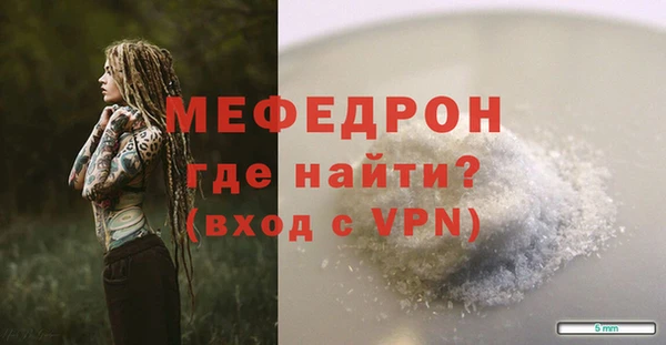 кокаин премиум Абаза