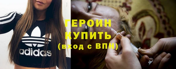 кокаин премиум Абаза