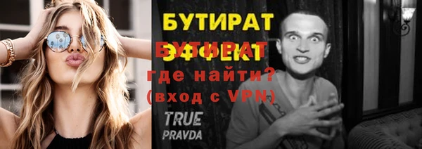 каннабис Дмитровск