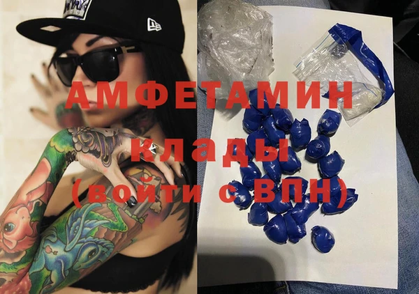 ПСИЛОЦИБИНОВЫЕ ГРИБЫ Абинск
