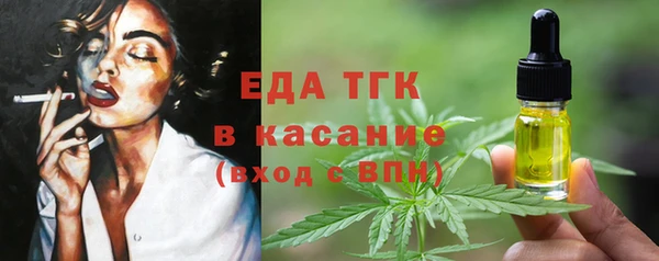 кокаин премиум Абаза