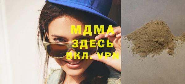 кокаин премиум Абаза