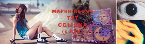 ПСИЛОЦИБИНОВЫЕ ГРИБЫ Абинск