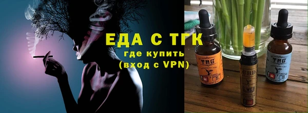 ПСИЛОЦИБИНОВЫЕ ГРИБЫ Абинск
