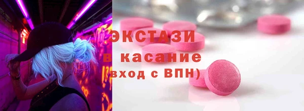 ПСИЛОЦИБИНОВЫЕ ГРИБЫ Абинск