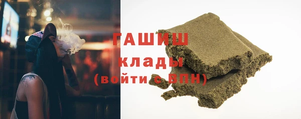 кокаин премиум Абаза
