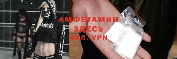кокаин премиум Абаза