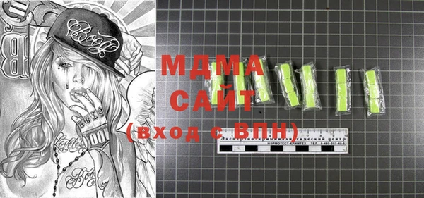 кокаин премиум Абаза