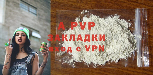 кокаин премиум Абаза