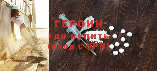 кокаин премиум Абаза