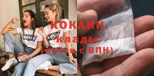 кокаин премиум Абаза