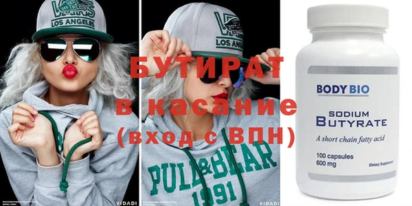 ПСИЛОЦИБИНОВЫЕ ГРИБЫ Абинск