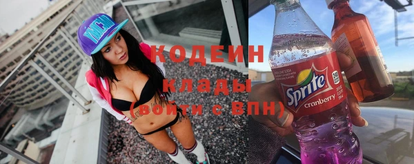 кокаин премиум Абаза