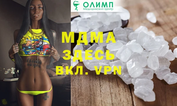 хмурый Абдулино