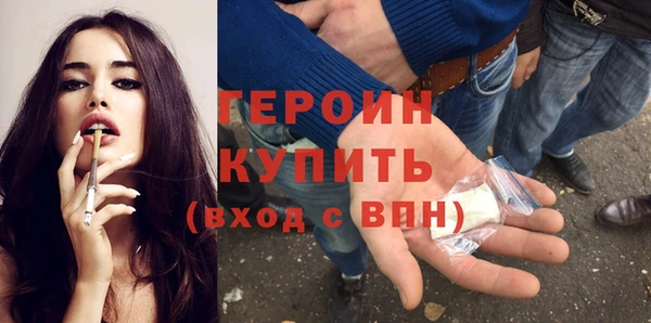 кокаин премиум Абаза