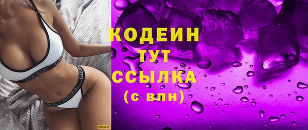кокаин премиум Абаза