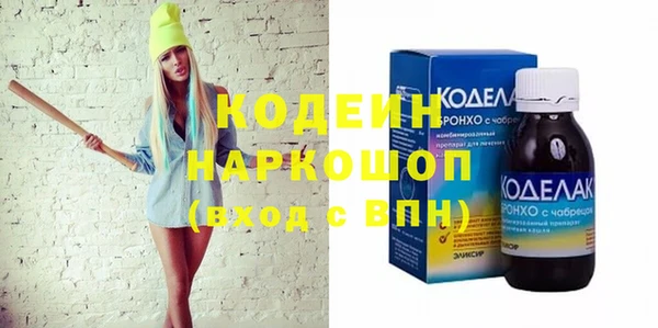 хмурый Абдулино
