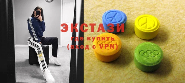 ПСИЛОЦИБИНОВЫЕ ГРИБЫ Абинск