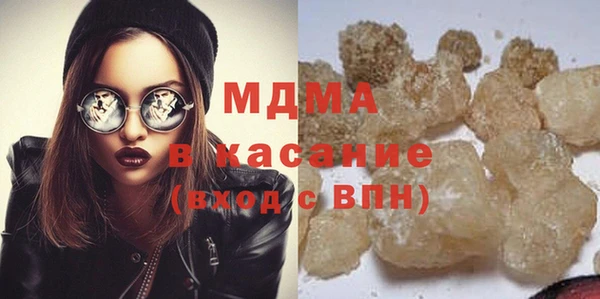 ПСИЛОЦИБИНОВЫЕ ГРИБЫ Абинск