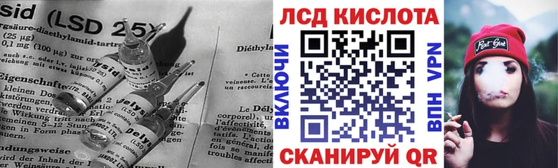 LSD-25 экстази кислота Оренбург