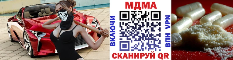 цены наркотик  Оренбург  MDMA кристаллы 
