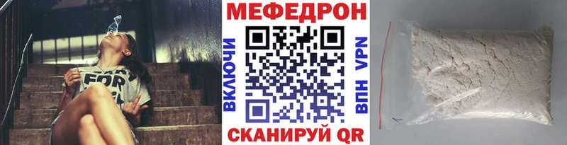 МЯУ-МЯУ mephedrone  МЕГА рабочий сайт  Оренбург  хочу  