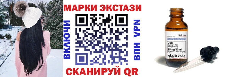 Марки N-bome 1,8мг  маркетплейс наркотические препараты  Оренбург 