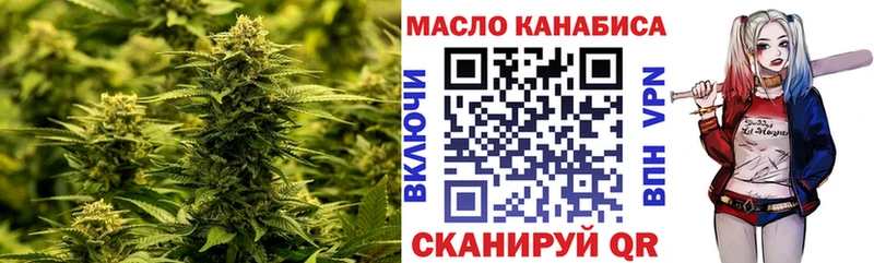 Дистиллят ТГК вейп ссылка на мегу сайт Оренбург даркнет сайт